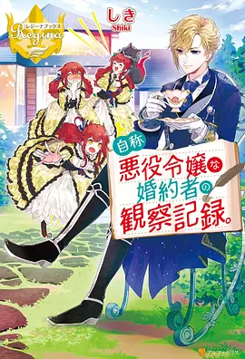 鬼灭之刃第65集