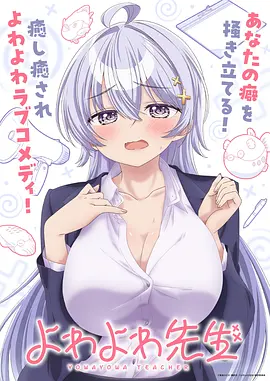 吞噬星空第212集