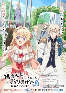 绝世武神第167集